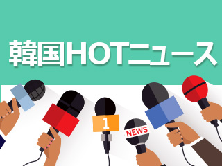 韓国の性犯罪者身上公開制度 在韓日本人お役立ち情報 韓国文化と生活 韓国旅行 コネスト