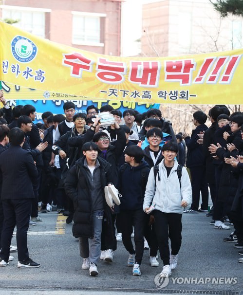 韓国全国で大学入試 約54万人が1190会場で受験 韓国の社会 文化ニュース 韓国旅行 コネスト