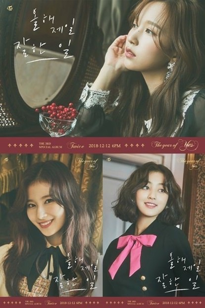 Twice 新曲個人ティーザー公開 の写真 韓国ソウルの芸能ニュース 韓国旅行 コネスト