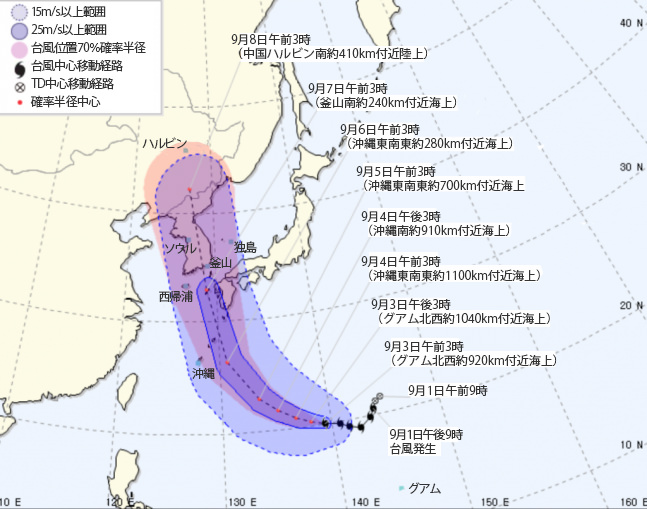 グラフィック 台風１０号の進路予想 韓国の社会 文化ニュース 韓国旅行 コネスト