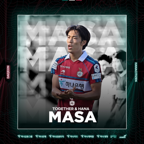 韓国プロサッカーで活躍する日本人ｍｆ マサ 敗北者 からベスト１１に 韓国のスポーツニュース 韓国旅行 コネスト