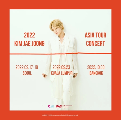 ジェジュンが９月からアジアツアー マレーシアやタイで公演 韓国の芸能ニュース 韓国旅行 コネスト