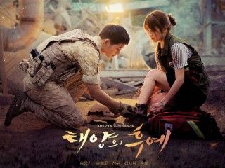 韓国ドラマ「太陽の末裔 Love Under The Sun」のあらすじ(作品情報)｜韓国旅行「コネスト」