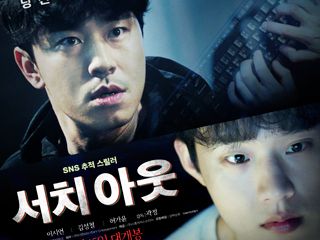 韓国映画ランキングtop５ 年４月第３週 エンタメ総合 韓国文化と生活 韓国旅行 コネスト