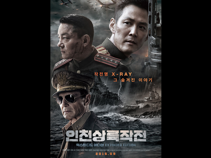 韓国映画ランキングtop５ 16年９月第３週 エンタメ総合 韓国文化と生活 韓国旅行 コネスト