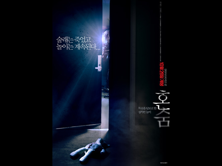 韓国映画ランキングtop５ 16年10月第５週 エンタメ総合 韓国文化と生活 韓国旅行 コネスト