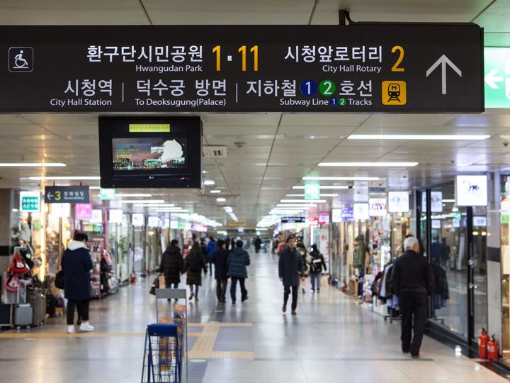 明洞地下ショッピングセンター 小公洞地下ショッピングセンター 明洞 ソウル のショッピング店 韓国旅行 コネスト