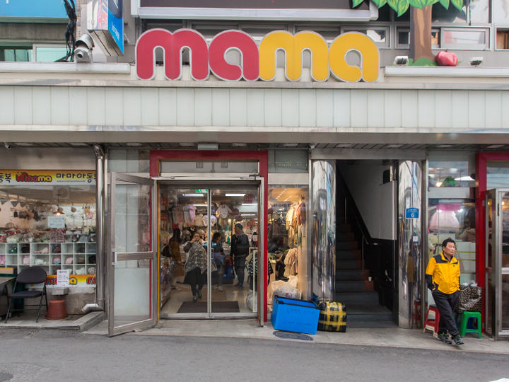 mama子ども服｜南大門・ソウル駅(ソウル)のショッピング店｜韓国旅行