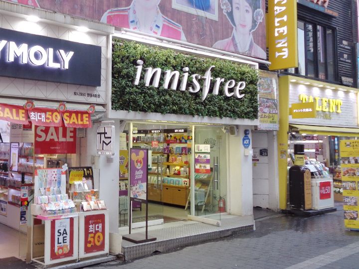 innisfree 明洞忠武店｜明洞(ソウル)のショッピング店｜韓国旅行