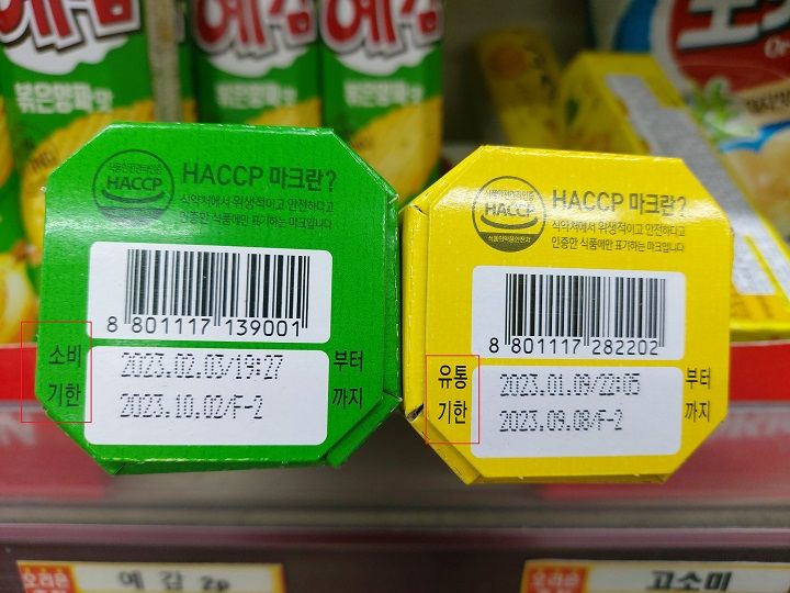 賞味期限はいつ？韓国の食品表示の見方 | 食習慣・食文化 | 韓国文化と