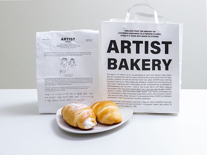 ARTIST BAKERY｜三清洞・ソウル北部(ソウル)のグルメ・レストラン