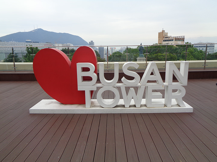 釜山タワー 龍頭山公園 南浦洞 チャガルチ市場 釜山 の観光スポット 韓国旅行 コネスト