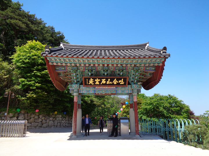 石窟庵｜普門リゾート(仏国寺・石窟庵)(慶州)の観光スポット｜韓国旅行