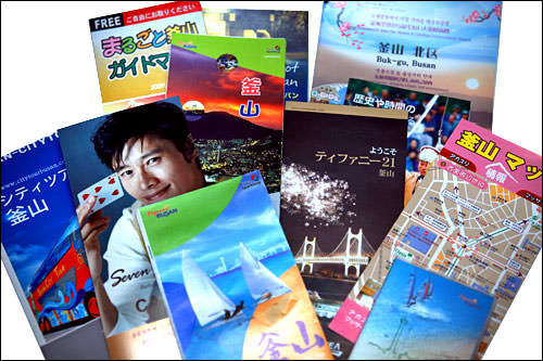 観光案内所 釜山 韓国旅行基本情報 韓国旅行 コネスト