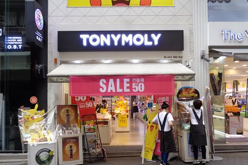 Tonymoly 明洞１号店 明洞 ソウル のショッピング店 韓国旅行 コネスト