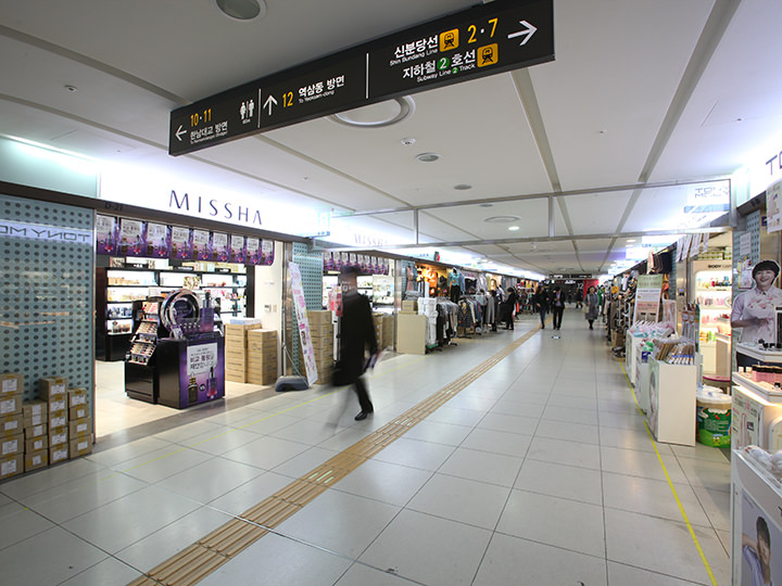 江南駅地下ショッピングセンター｜江南駅・三成(COEX)(ソウル)のショッピング店｜韓国旅行「コネスト」