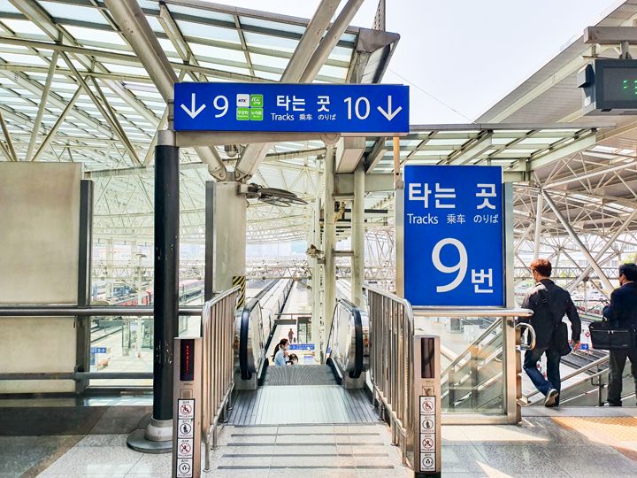 韓国高速鉄道KTX | 韓国の交通｜韓国旅行「コネスト」