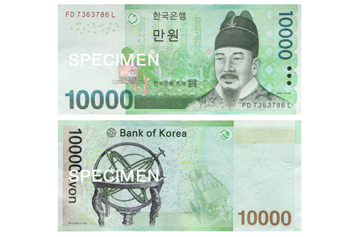 韓国の通貨 韓国旅行基本情報 韓国旅行 コネスト