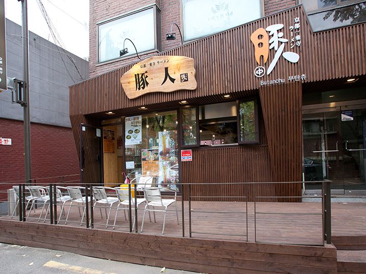 豚人 新村店 新村 梨大 ソウル のグルメ レストラン 韓国旅行 コネスト