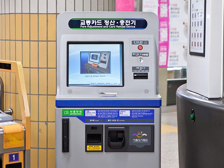 韓国旅行中のt Moneyトラブル解決法 韓国の交通 韓国旅行 コネスト