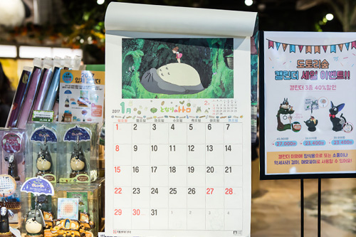 17年の韓国カレンダーで人気のキャラは Now ソウル 韓国旅行 コネスト