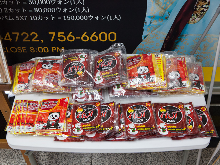 販売 靴 用 カイロ コンビニ