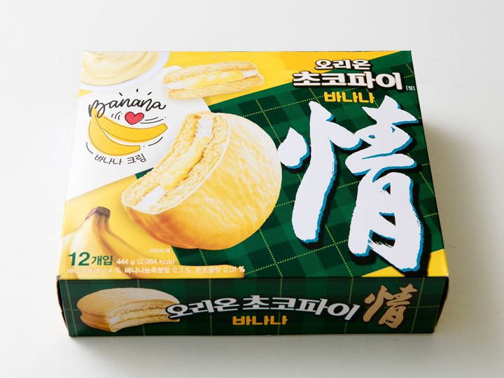 チョコパイ情のバナナ味が新しくなって登場 Now ソウル 韓国旅行 コネスト