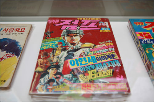 iqジャンプ オファー 雑誌